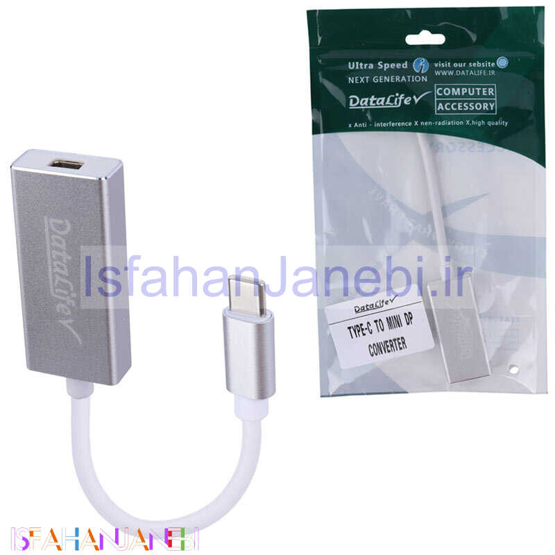 اصفهان جانبی-تبدیل Type-C به Mini Display دیتالایف Datalife