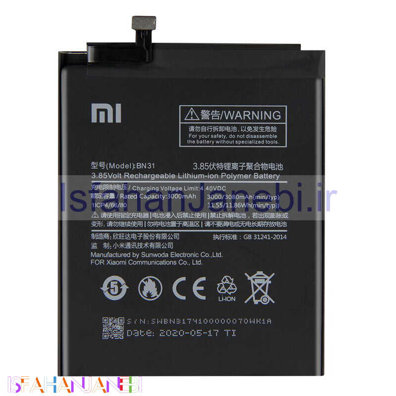 اصفهان جانبی-باتری موبایل اورجینال Xiaomi Mi 5X BN31