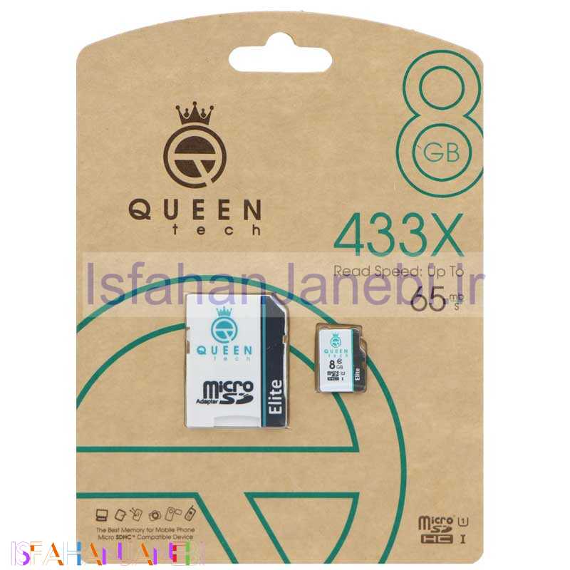 اصفهان جانبی-رم میکرو 8 گیگ کوئین تک QUEEN TECH Elite U1 65MB/s + خشاب