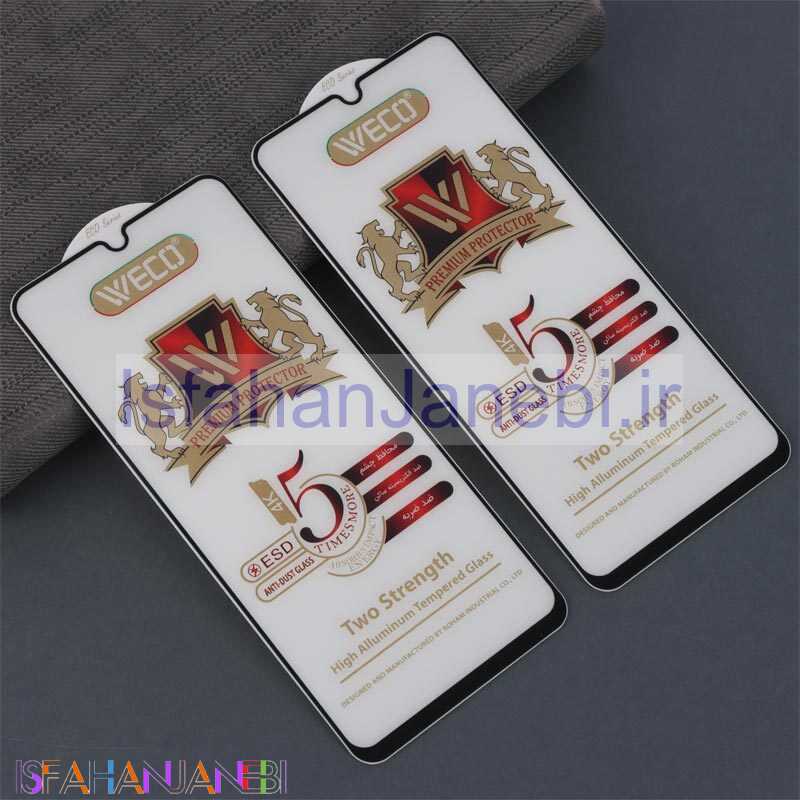 اصفهان جانبی-گلس آنتی استاتیک وکو سامسونگ Galaxy A31