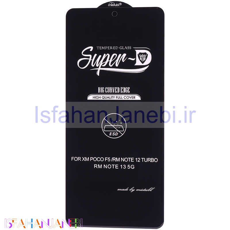 اصفهان جانبی-گلس SUPER D شیائومی Xiaomi Redmi Note 13 4G