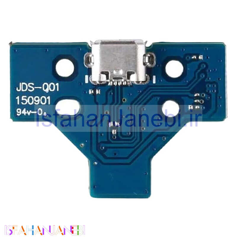 اصفهان جانبی-سوکت شارژ دسته بازی PS4 JDS-001