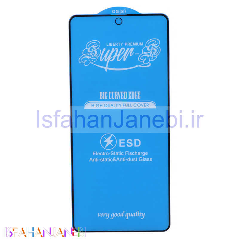 اصفهان جانبی-گلس آنتی استاتیک OG Super S مات سامسونگ Galaxy A51 4G