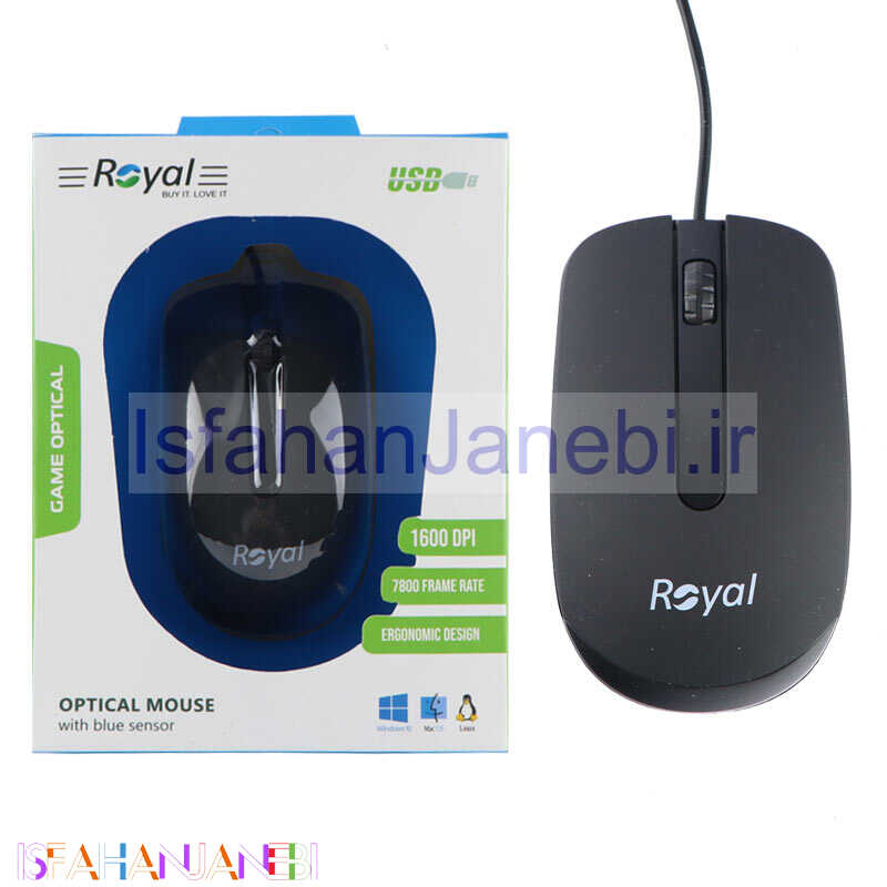 اصفهان جانبی-موس Royal R-M261