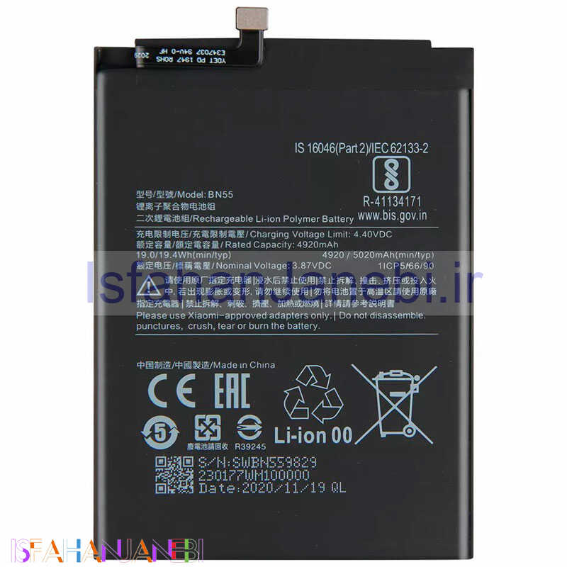 اصفهان جانبی-باتری موبایل اورجینال Xiaomi Redmi Note 9S BN55