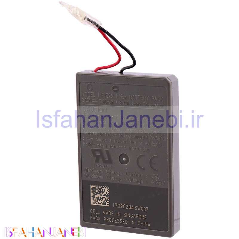 اصفهان جانبی-باتری دسته کنسول پلی استیشن 4 اسلیم