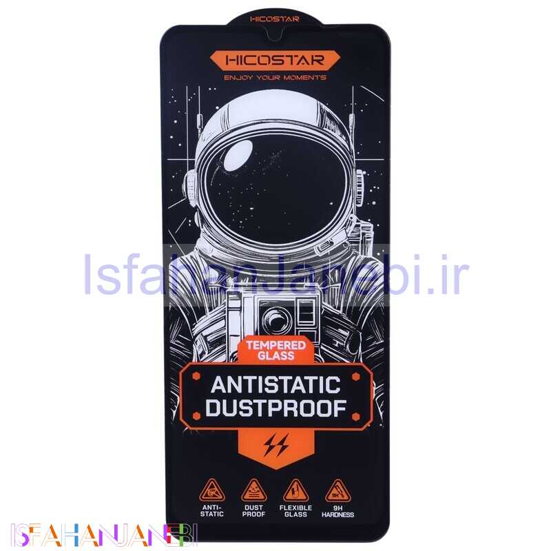 اصفهان جانبی-گلس آنتی استاتیک Hicostar شیائومی Redmi 10C / 12C