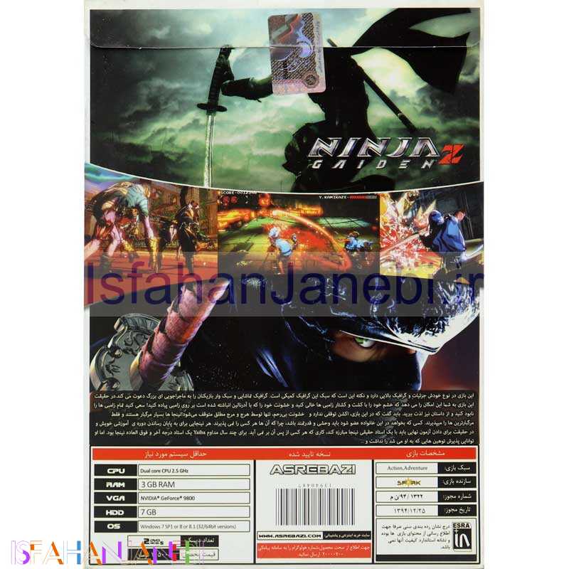 اصفهان جانبی-Ninja Gaiden Z PC 2DVD5 عصر بازی