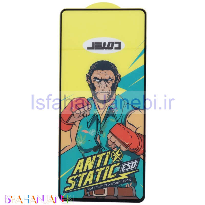 اصفهان جانبی-گلس آنتی استاتیک Monkey سامسونگ Galaxy A71
