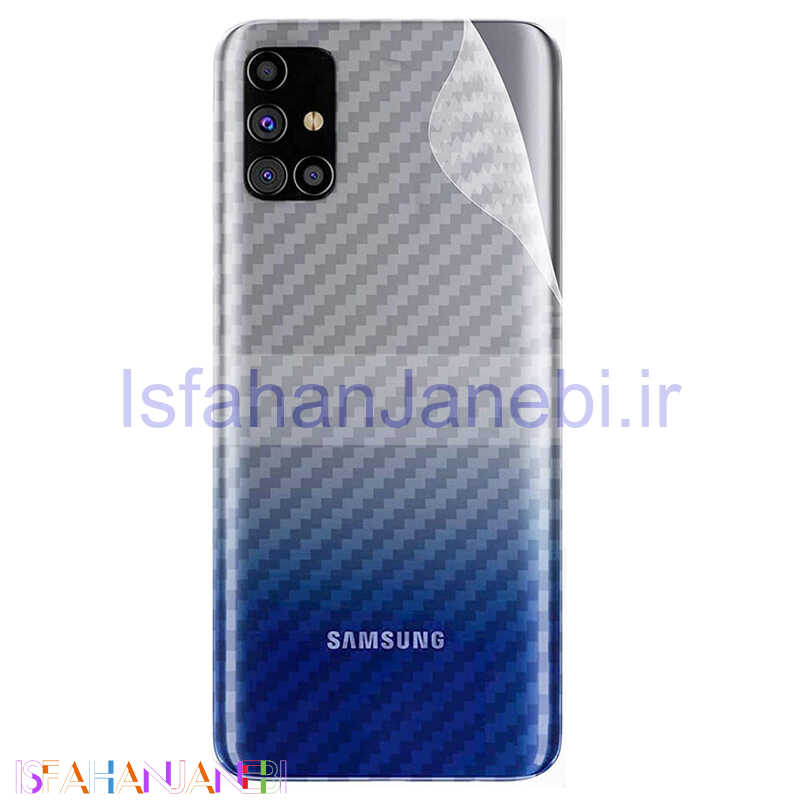 اصفهان جانبی-برچسب پشت کربنی Samsung Galaxy M51