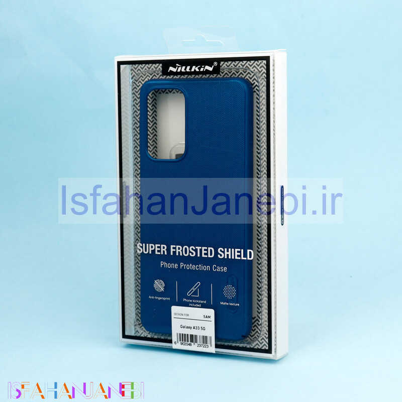 اصفهان جانبی-قاب اورجینال ضدضربه Super Frosted نیلکین Samsung Galaxy A33 5G