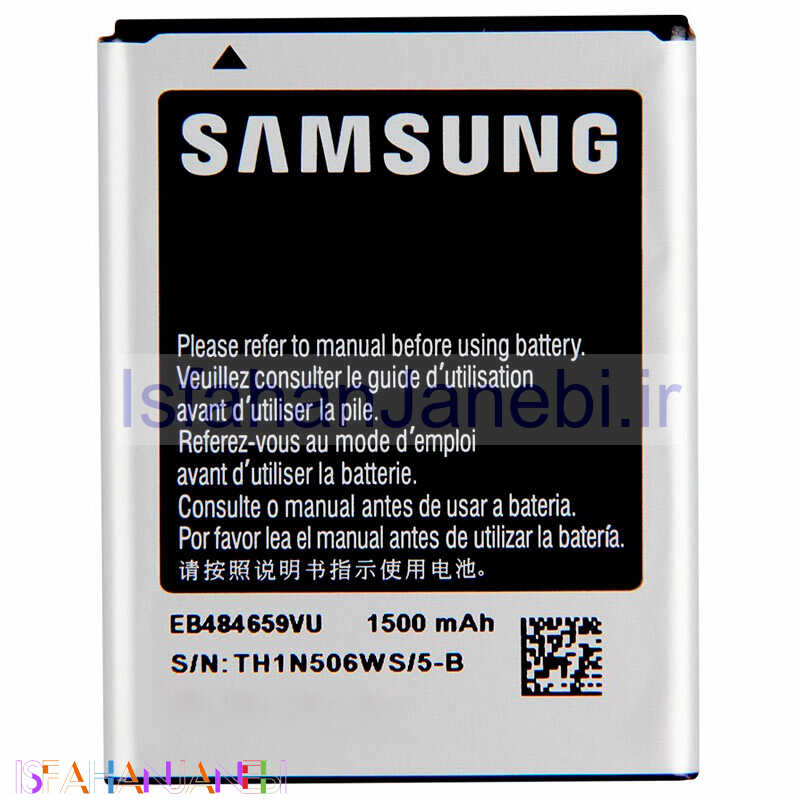 اصفهان جانبی-باتری موبایل اورجینال Samsung Galaxy W I8150