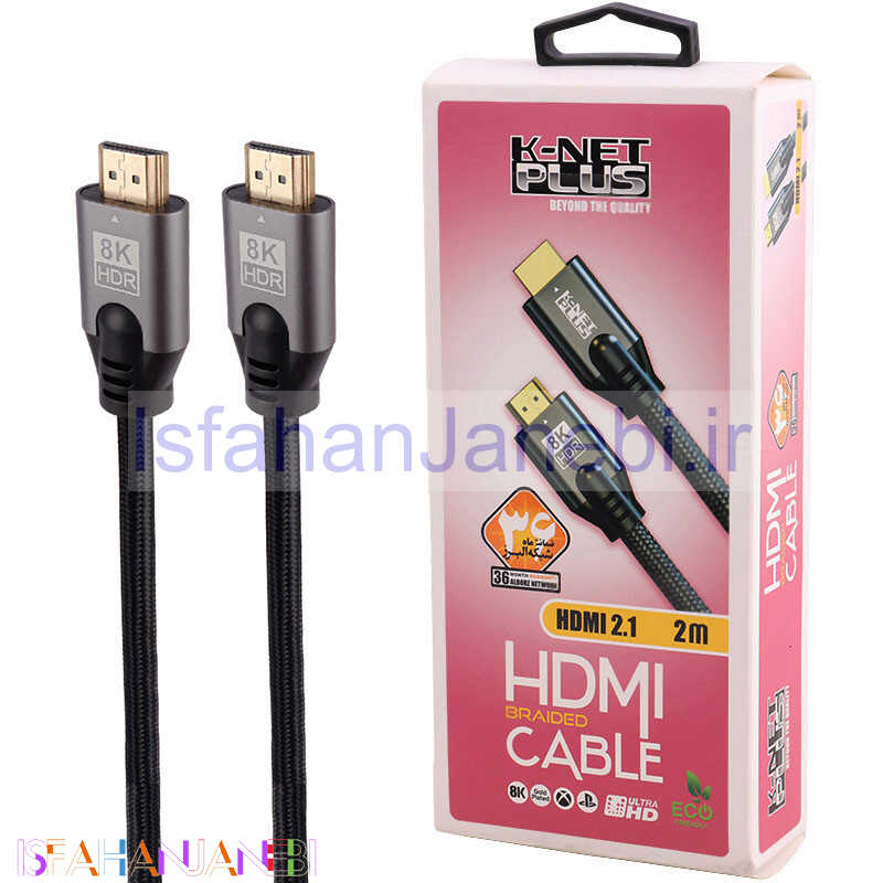 اصفهان جانبی-کابل K-net Plus HDMI V2.1 8K 2m