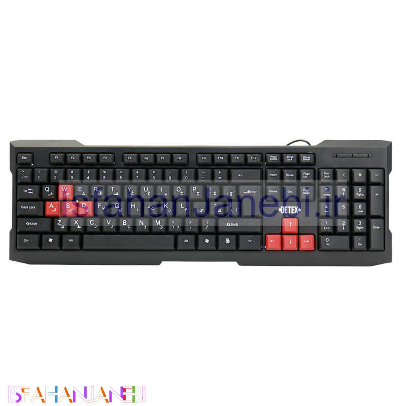 اصفهان جانبی-کیبورد Detex+ D-210