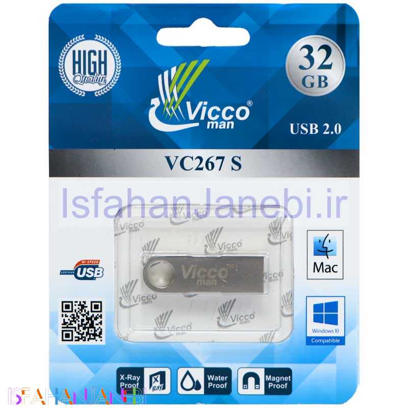 اصفهان جانبی-فلش 32 گیگ ویکومن Vicco VC267