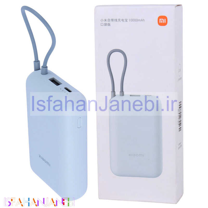 اصفهان جانبی-پاور بانک فست شارژ 10000 شیائومی Xiaomi P15ZM 22.5W