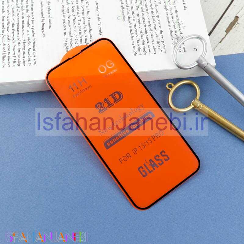 اصفهان جانبی-گلس فول چسب OG آیفون iPhone 13 / 13 Pro