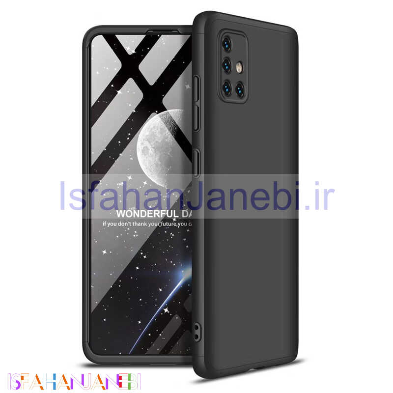 اصفهان جانبی-قاب اورجینال 360 درجه GKK Samsung A51