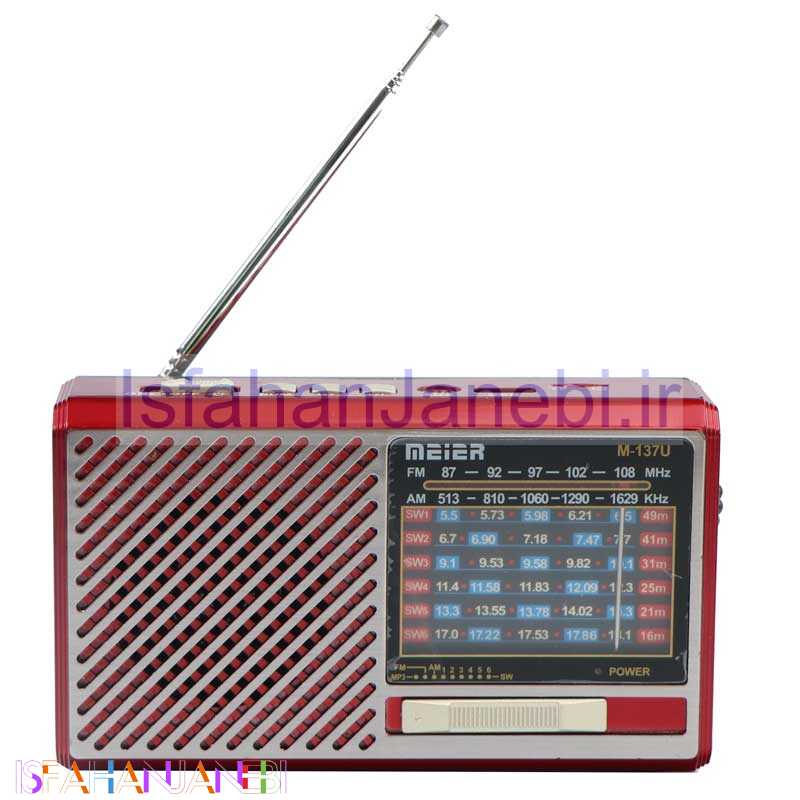اصفهان جانبی-رادیو اسپیکر رم و فلش خور Meier M-137U