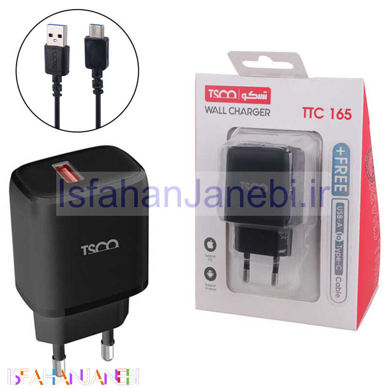 اصفهان جانبی-شارژر دیواری 10.5 وات تسکو TTC 165 2.1A + کابل تایپ سی