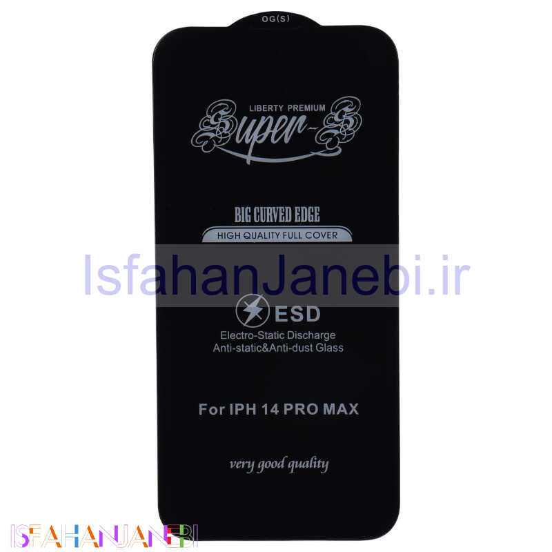 اصفهان جانبی-گلس Super S آیفون iPhone 14 Pro Max