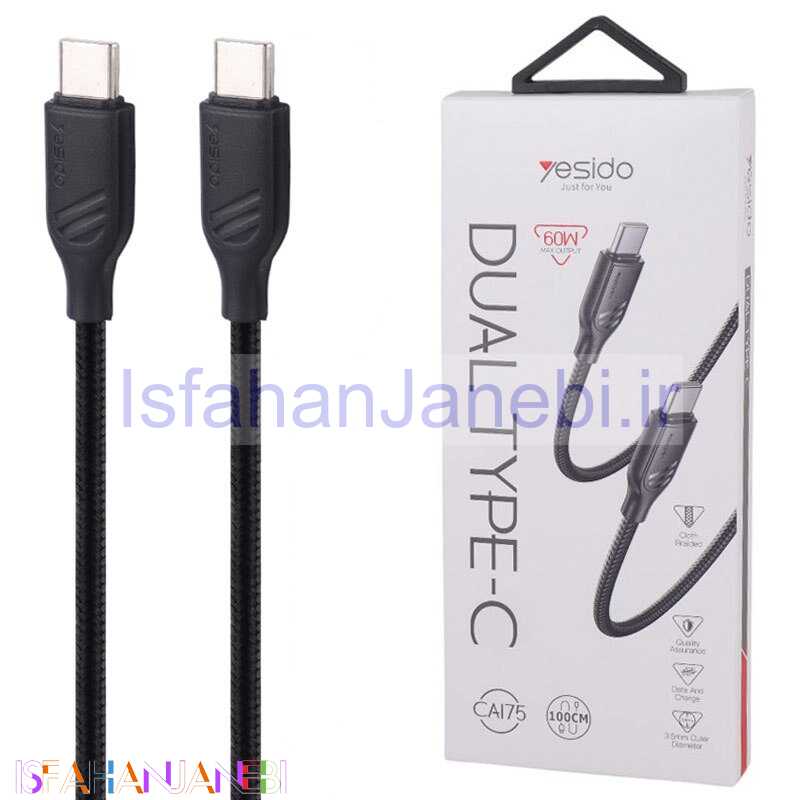 اصفهان جانبی-کابل تبدیل فست شارژ Yesido CA175 Type-C to Type-C 60W 1m