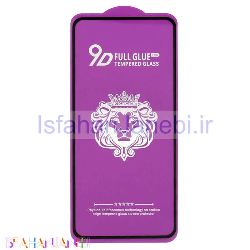 اصفهان جانبی-گلس تمام چسب Lion King شیائومی Xiaomi Redmi Note 9 Pro