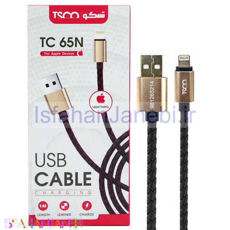 اصفهان جانبی-کابل آیفونی TSCO TC 65N 2.1A 1m روکش چرمی