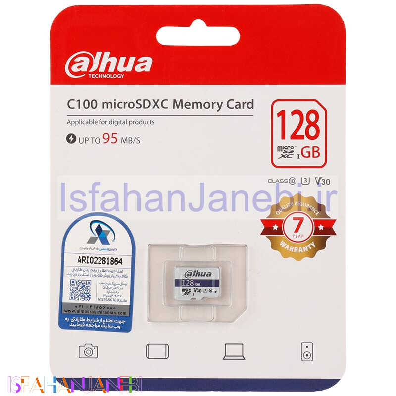 اصفهان جانبی-رم میکرو 128 گیگ داهوا Dahua C100 V30 U3 C10 95MB/s
