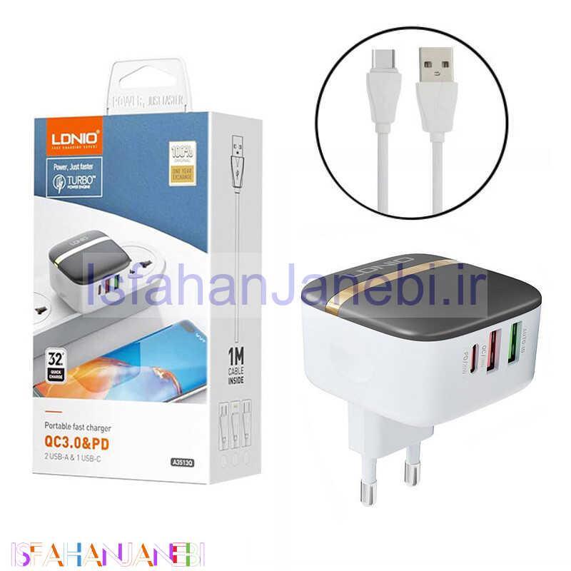 اصفهان جانبی-شارژر دیواری فست شارژ Ldnio A3513Q 3Port 3A QC3.0 PD 32W + کابل تایپ سی