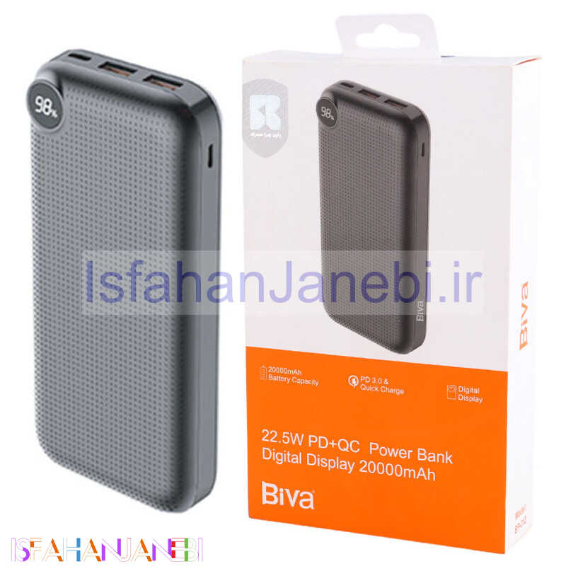 اصفهان جانبی-پاور بانک فست شارژ 20000 بیوا Biva BP-012 QC3.0 PD 22.5W