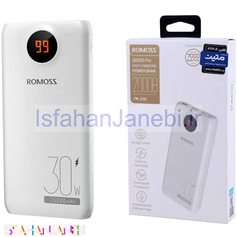 اصفهان جانبی-پاوربانک فست شارژ روموس PSW20-392 PD 30W ظرفیت 20000 میلی آمپر ساعت