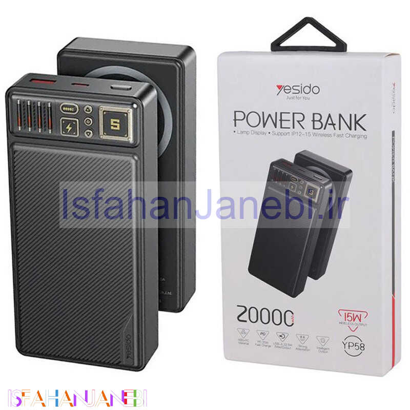 اصفهان جانبی-پاور بانک بی سیم فست شارژ یسیدو YP58 PD 22.5W ظرفیت 20000 میلی آمپر ساعت