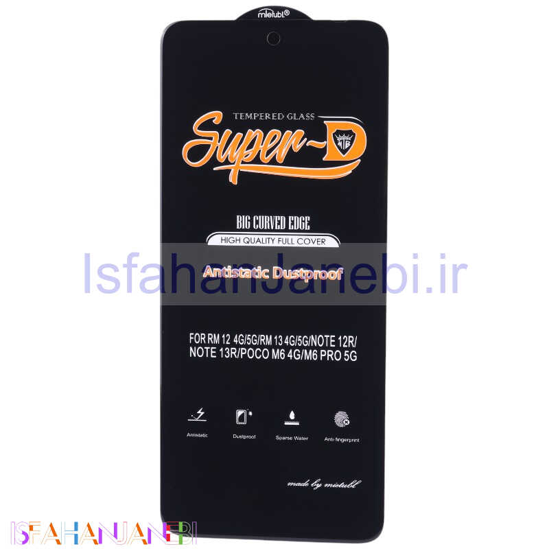 اصفهان جانبی-گلس Super D آنتی استاتیک میتوبل شیائومی Redmi 12