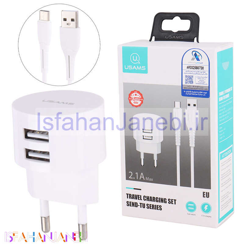 اصفهان جانبی-شارژر دیواری Usams XTXLOGT18TC 2Port 2.1A 10.5W + کابل تایپ سی