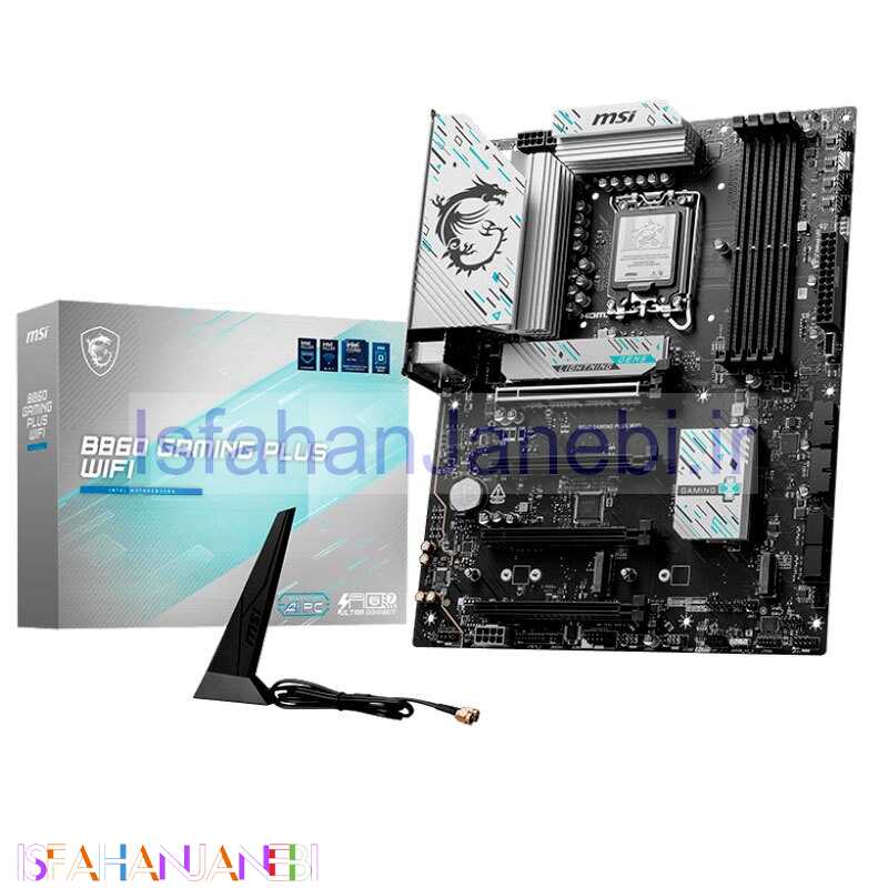 اصفهان جانبی-مادربرد ام اس آی B860 GAMING PLUS WIFI DDR5