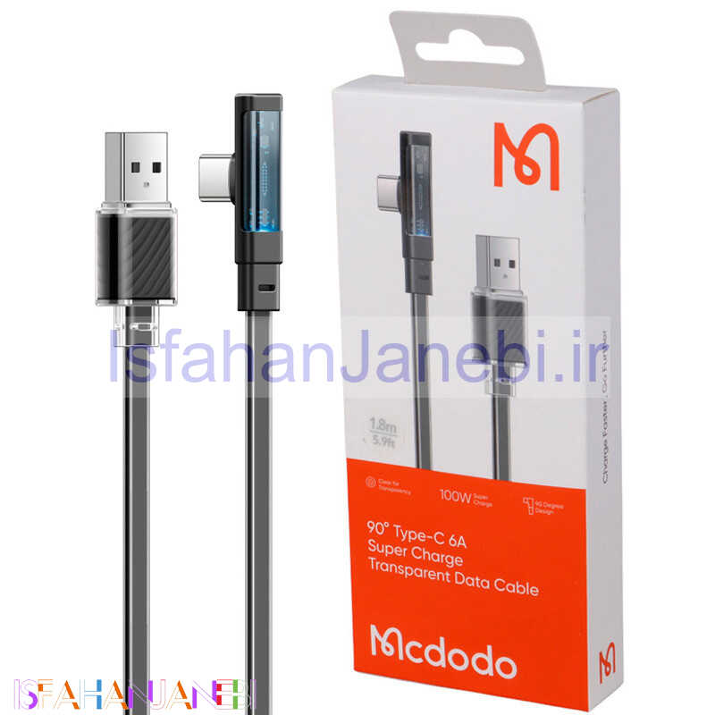 اصفهان جانبی-کابل تایپ سی فست شارژ Mcdodo CA-3423 6A PD 100W 1.8m یکسر L