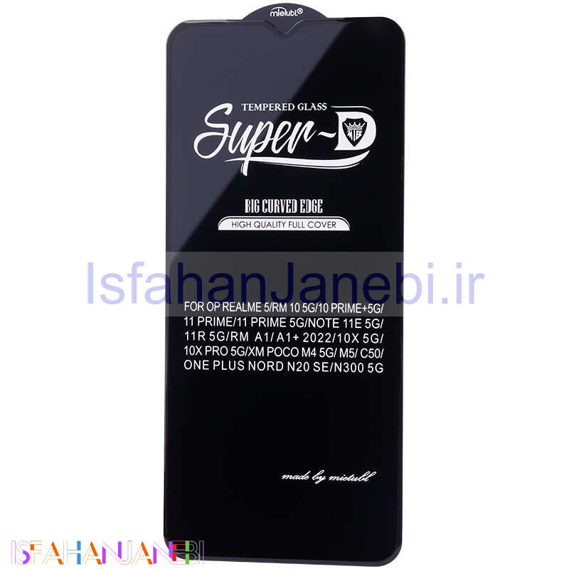 اصفهان جانبی-گلس SUPER D شیائومی Xiaomi Redmi A1