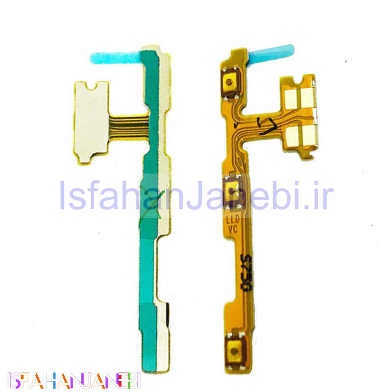 اصفهان جانبی-فلت پاور هواوی Huawei Honor 9 Lite