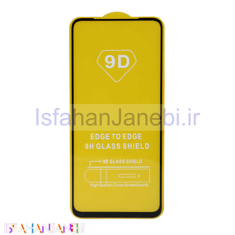 اصفهان جانبی-گلس تمام چسب Samsung A11