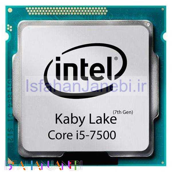 اصفهان جانبی-پردازنده اینتل Core i5-7500 Kaby Lake