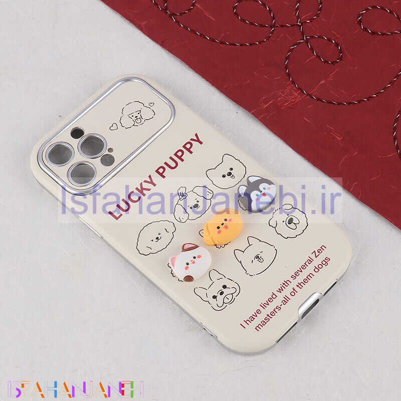 اصفهان جانبی-قاب Lucky Puppy آیفون iPhone 12 Pro Max عروسکی برجسته محافظ لنزدار