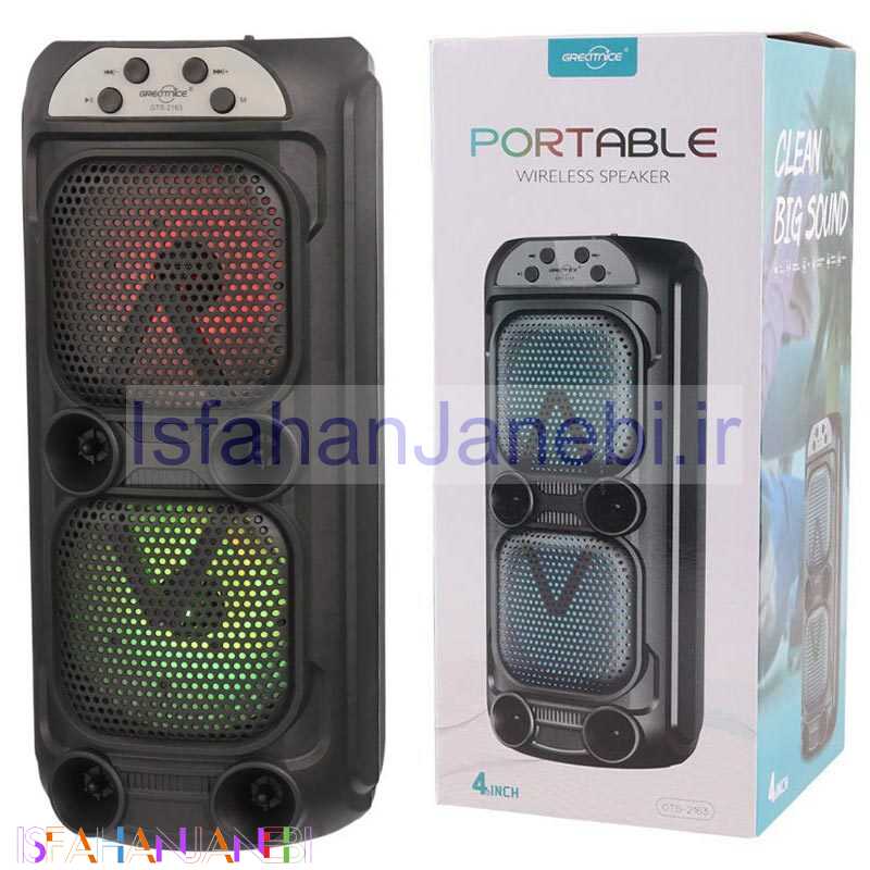 اصفهان جانبی-اسپیکر بلوتوثی گریت نایس GTS-2163