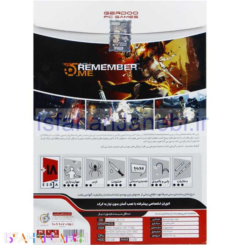 اصفهان جانبی-Remember Me PC 1DVD9 گردو