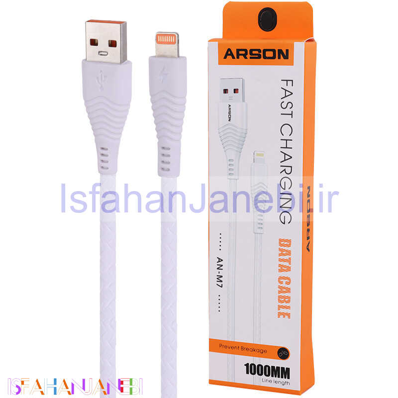 اصفهان جانبی-کابل آیفونی Arson AN-M7 2.1A 1m