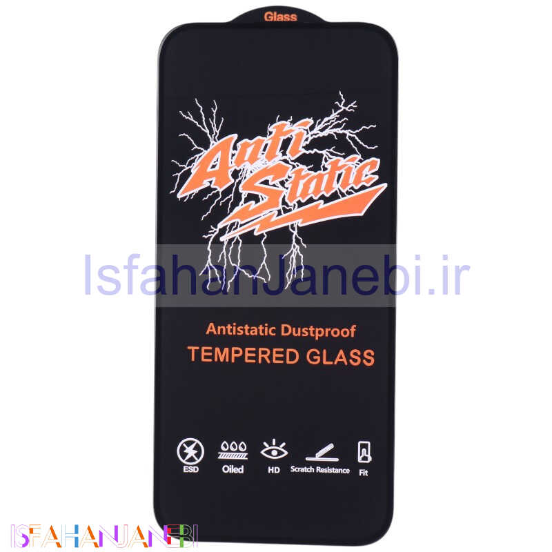 اصفهان جانبی-گلس آنتی استاتیک HD آیفون iPhone 16 Pro Max