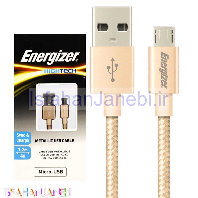 اصفهان جانبی-کابل کنفی میکرو یو اس بی Energizer Hightech C13UBMCGGD4 1.2m