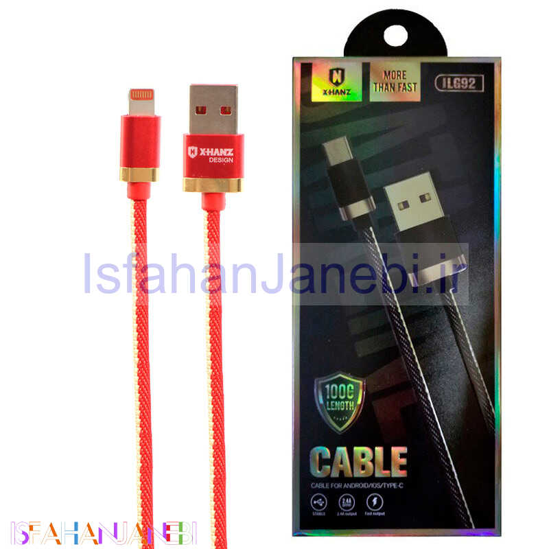 اصفهان جانبی-کابل آیفونی X-Hanz HD-LG92 2.4A 1m