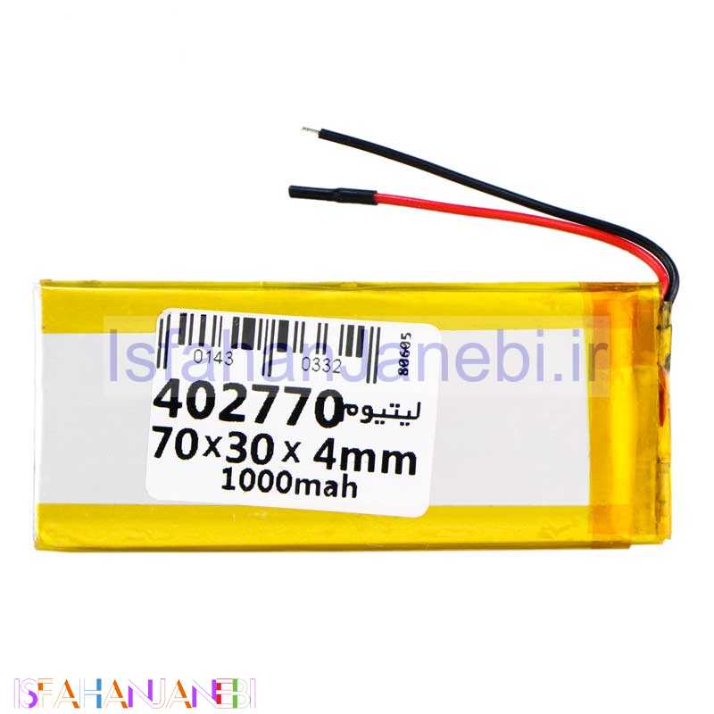 اصفهان جانبی-باتری لیتیوم 1000mAh 70*30*4mm 402770