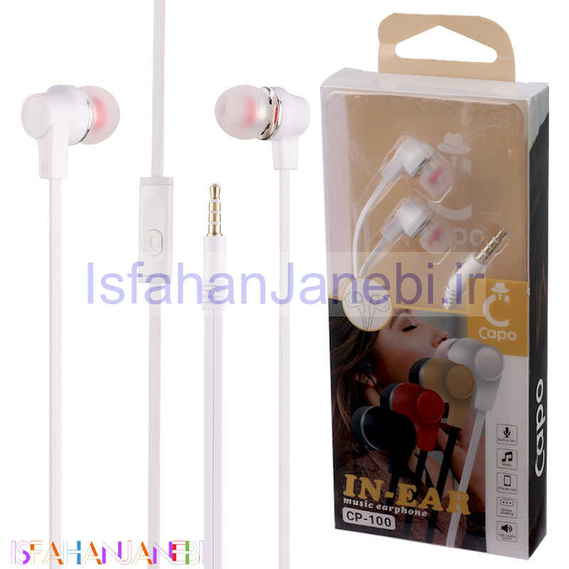 اصفهان جانبی-هندزفری Capo CP-100
